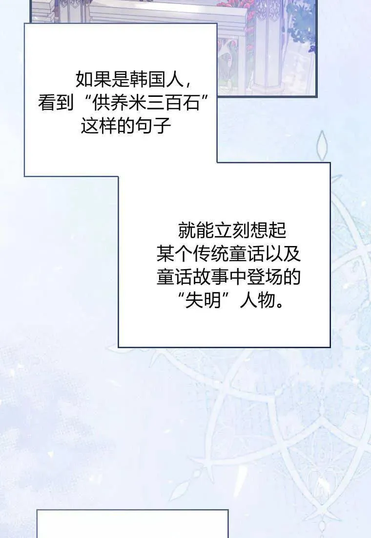 第28话 第44页