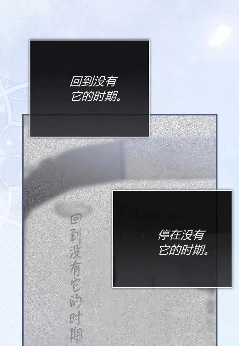 第28话 第46页