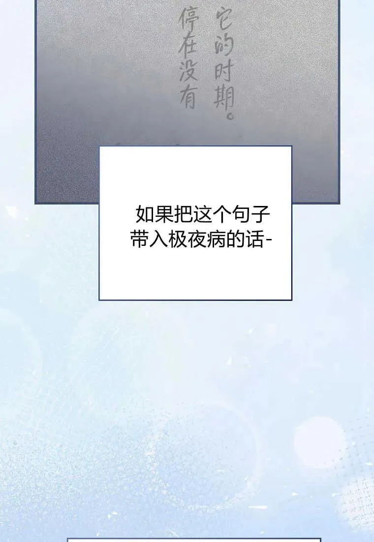 第28话 第47页