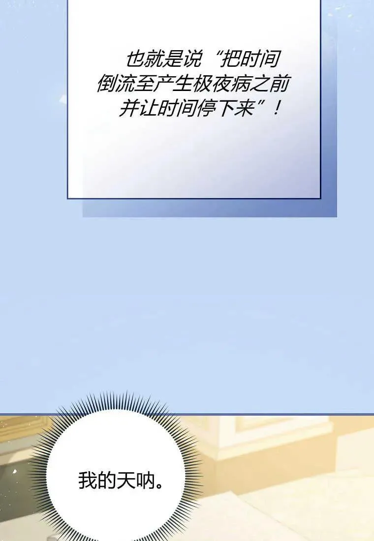 第28话 第48页