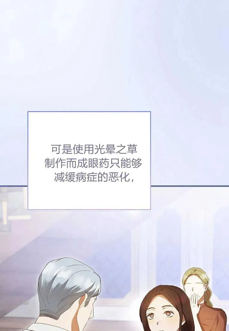第28话 第52页
