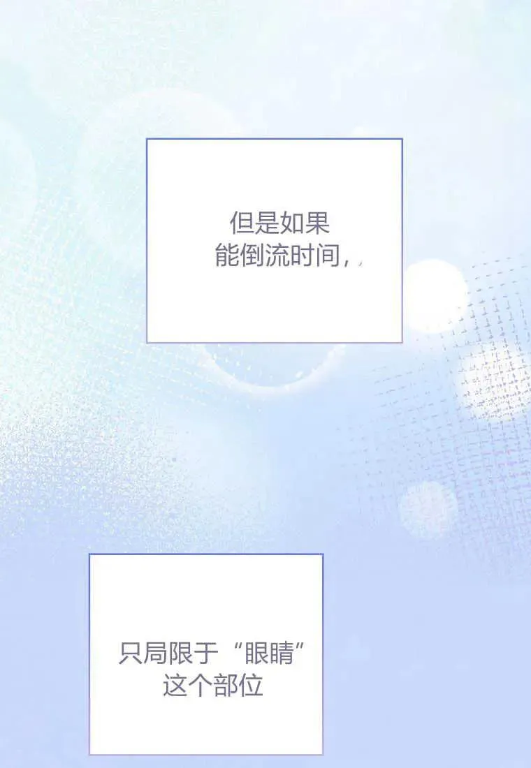 第28话 第54页