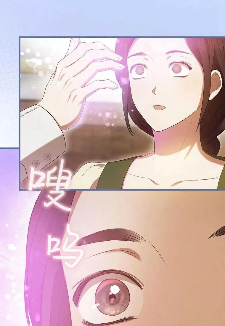 第28话 第55页