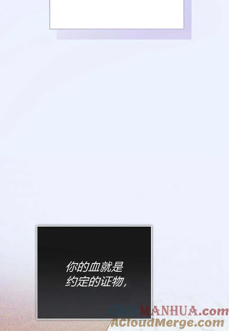 第28话 第57页