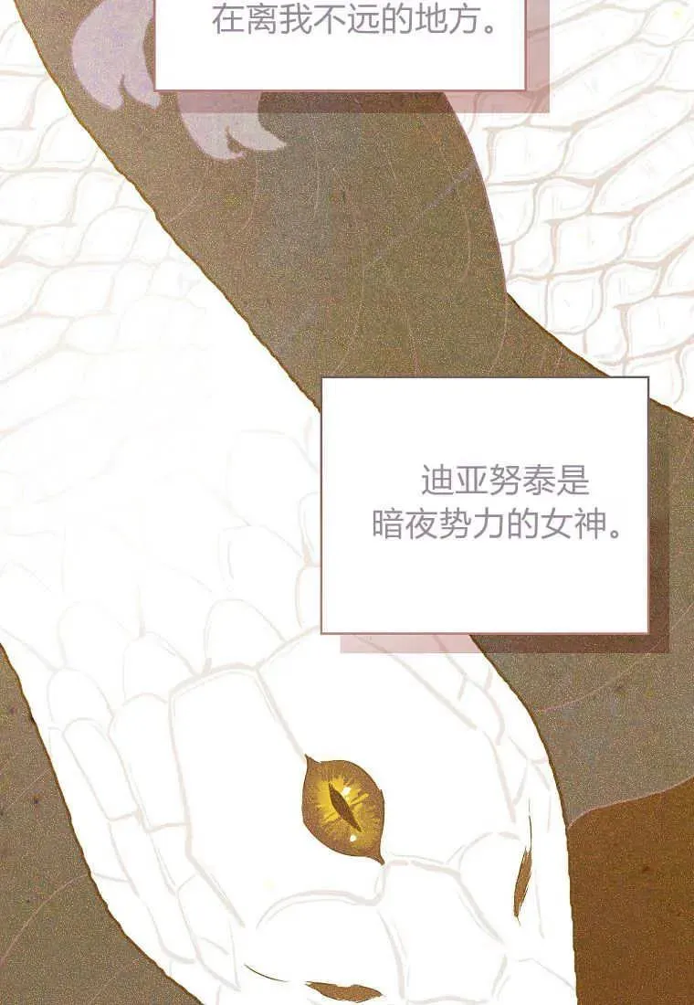 第28话 第59页
