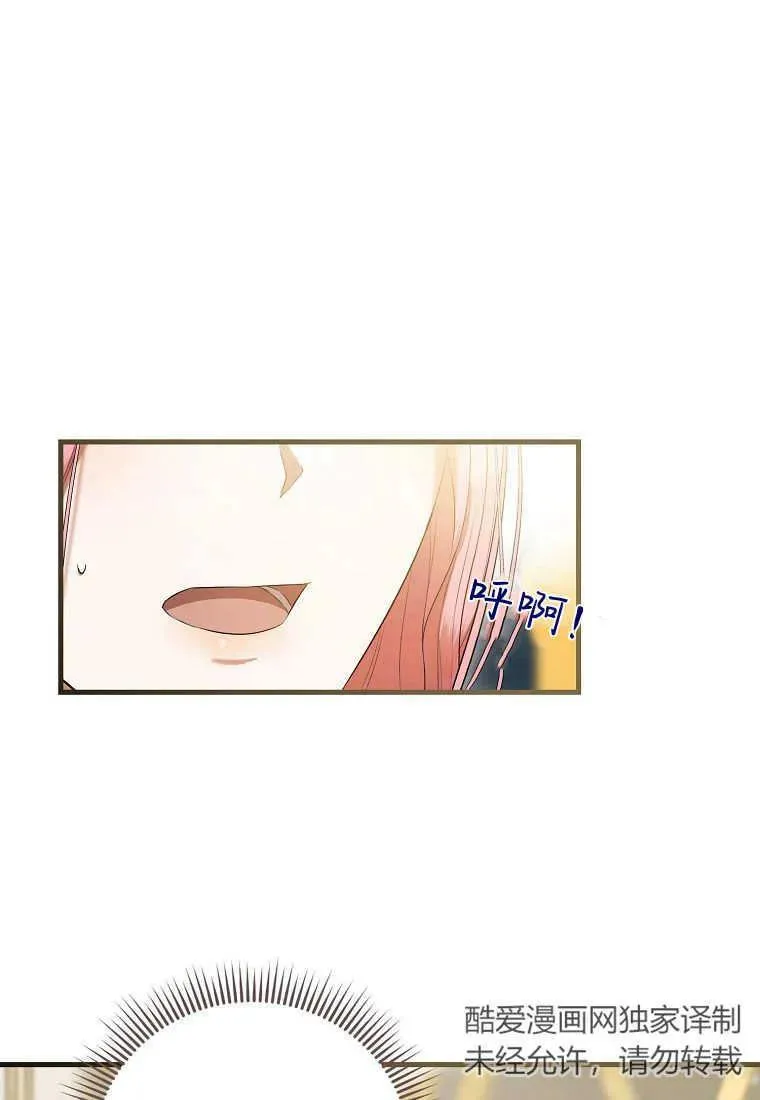 第28话 第62页