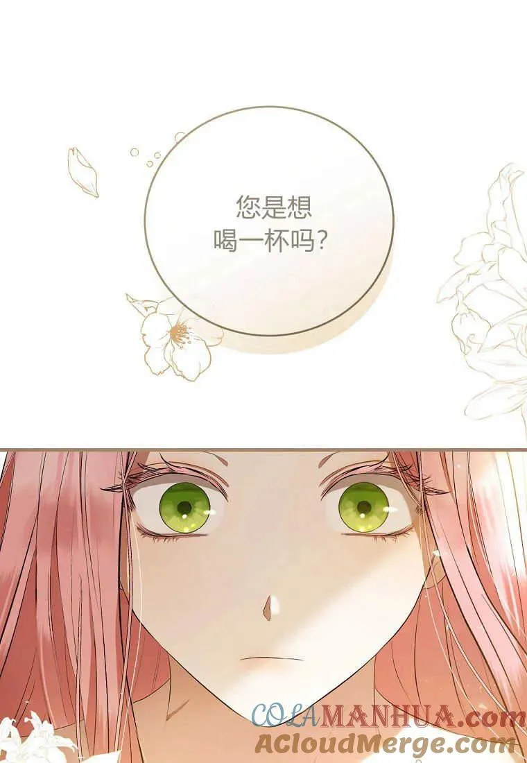 第28话 第65页