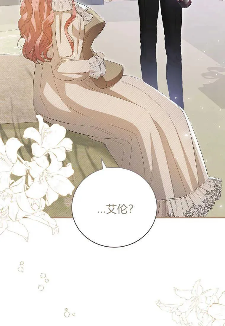 第28话 第67页
