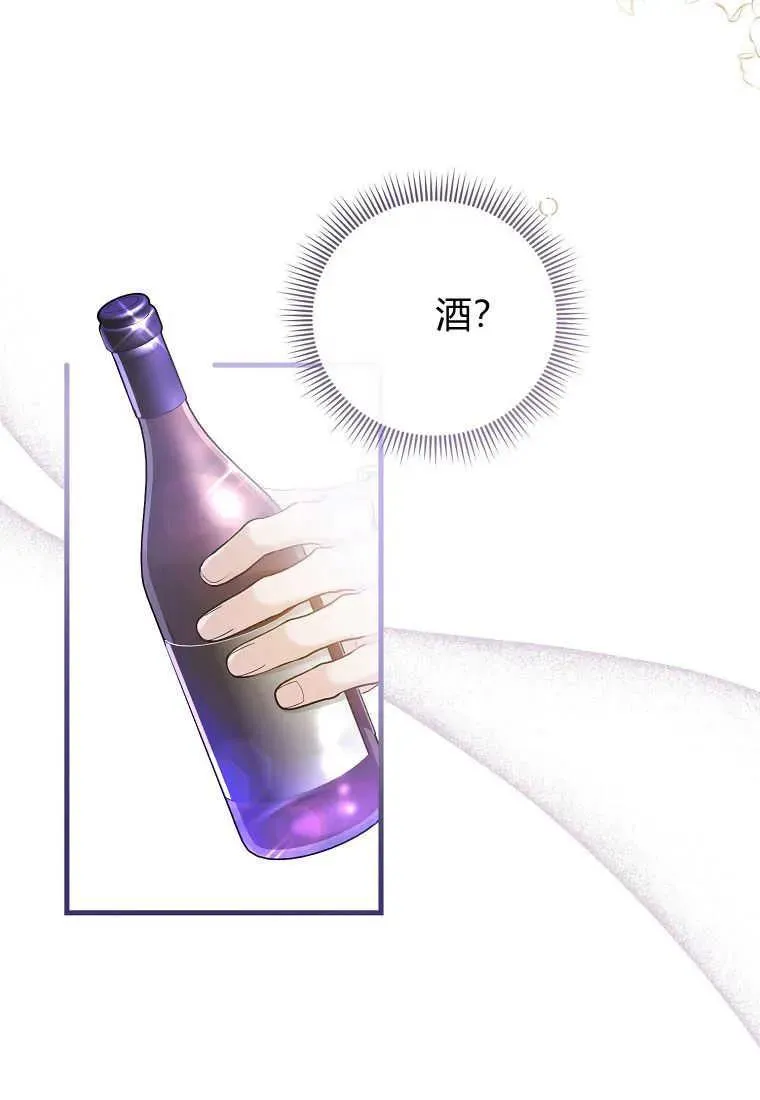 第28话 第68页
