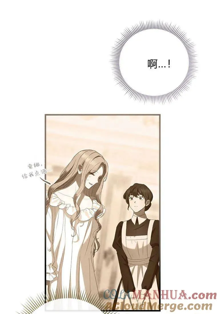 第28话 第69页