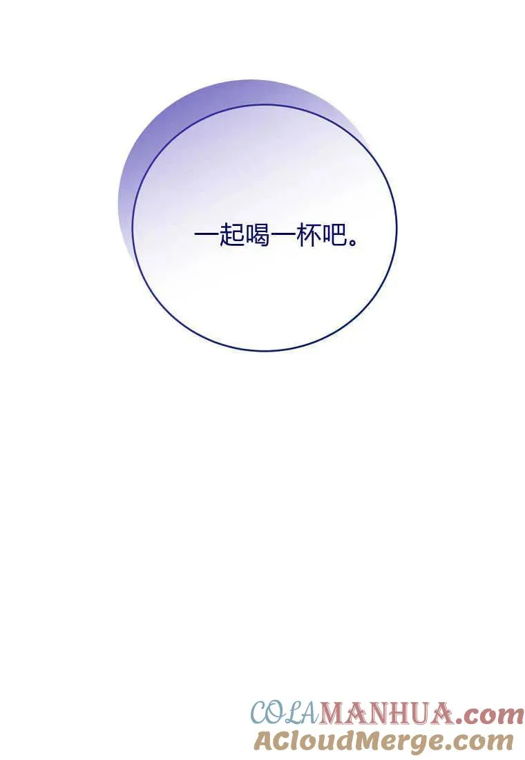 第28话 第73页