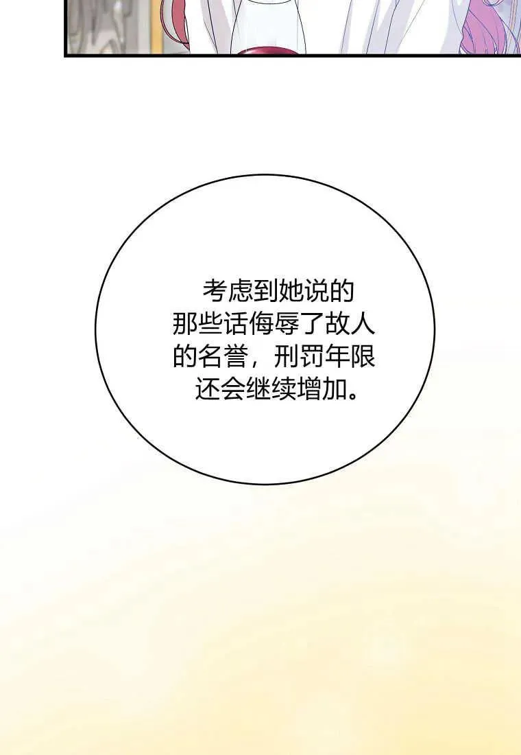 第28话 第79页