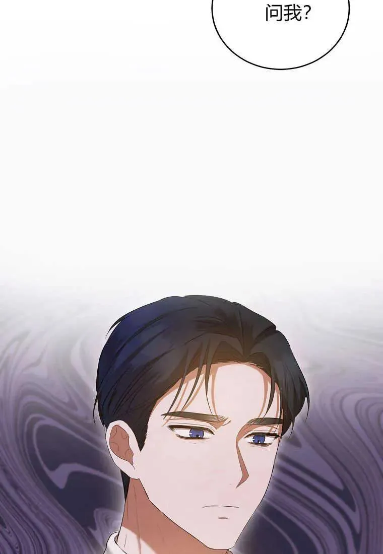 第28话 第83页