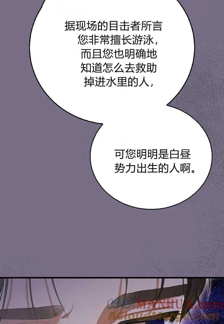 第28话 第89页