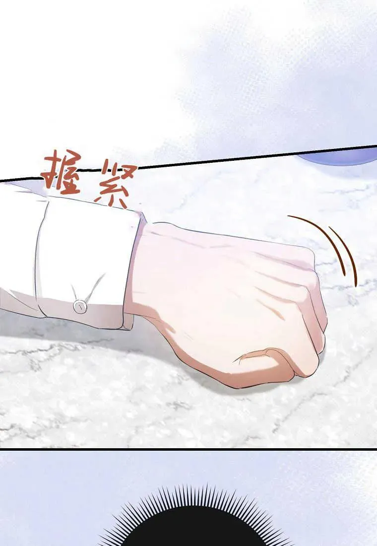 第28话 第100页