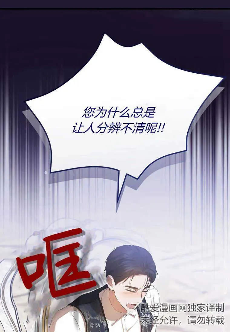 第28话 第104页