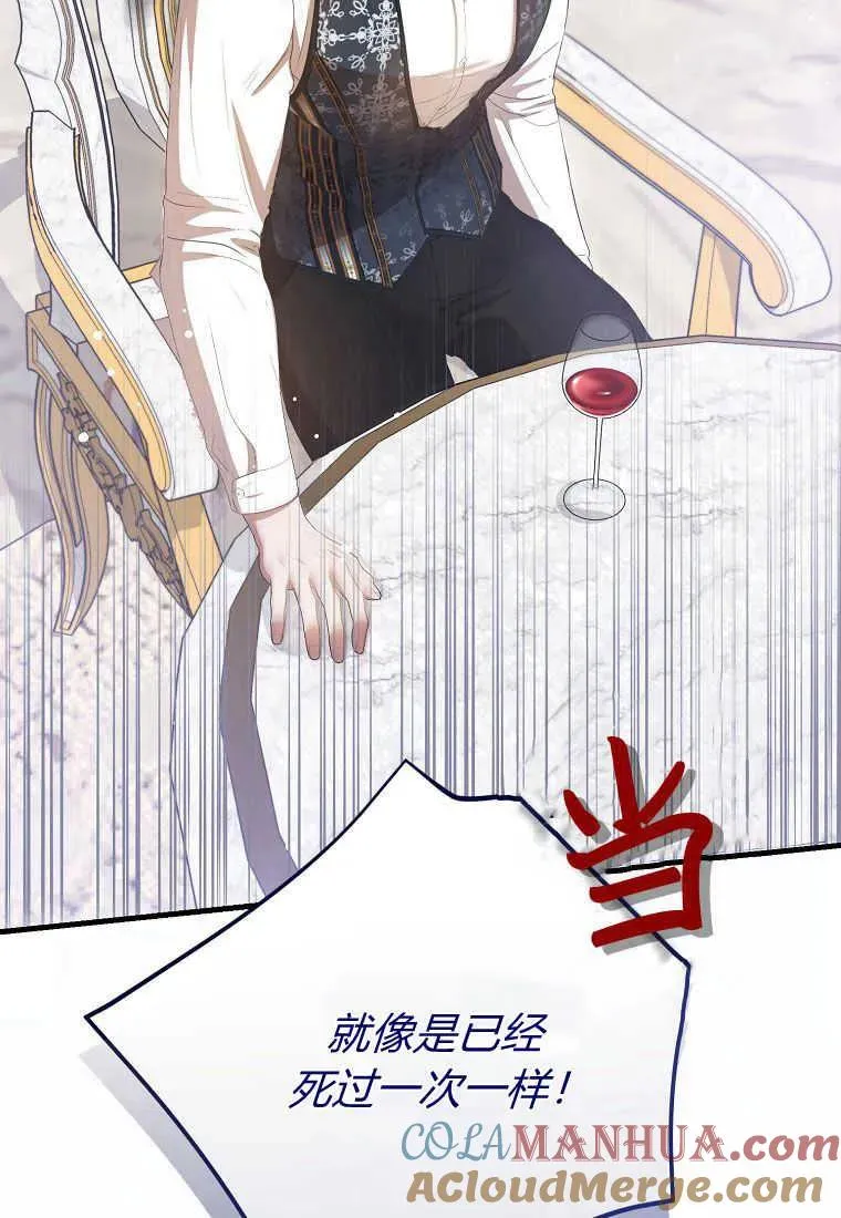 第28话 第105页