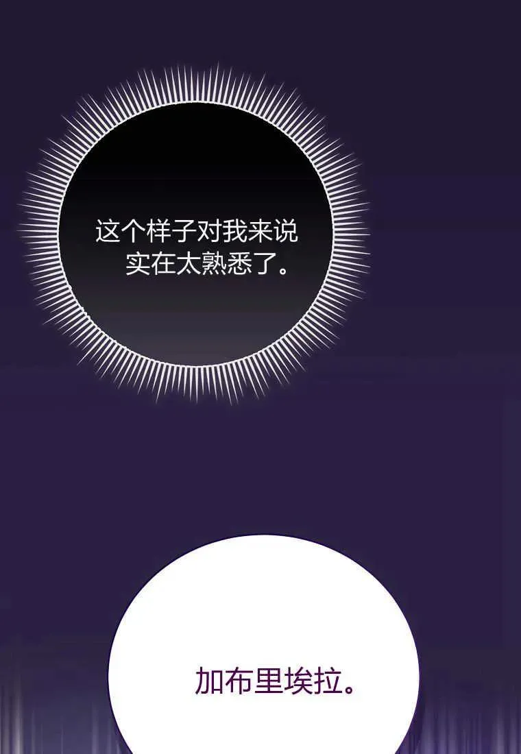 第28话 第108页