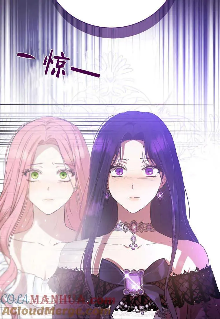 第28话 第109页