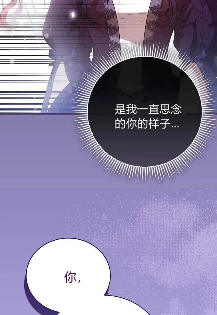 第28话 第110页