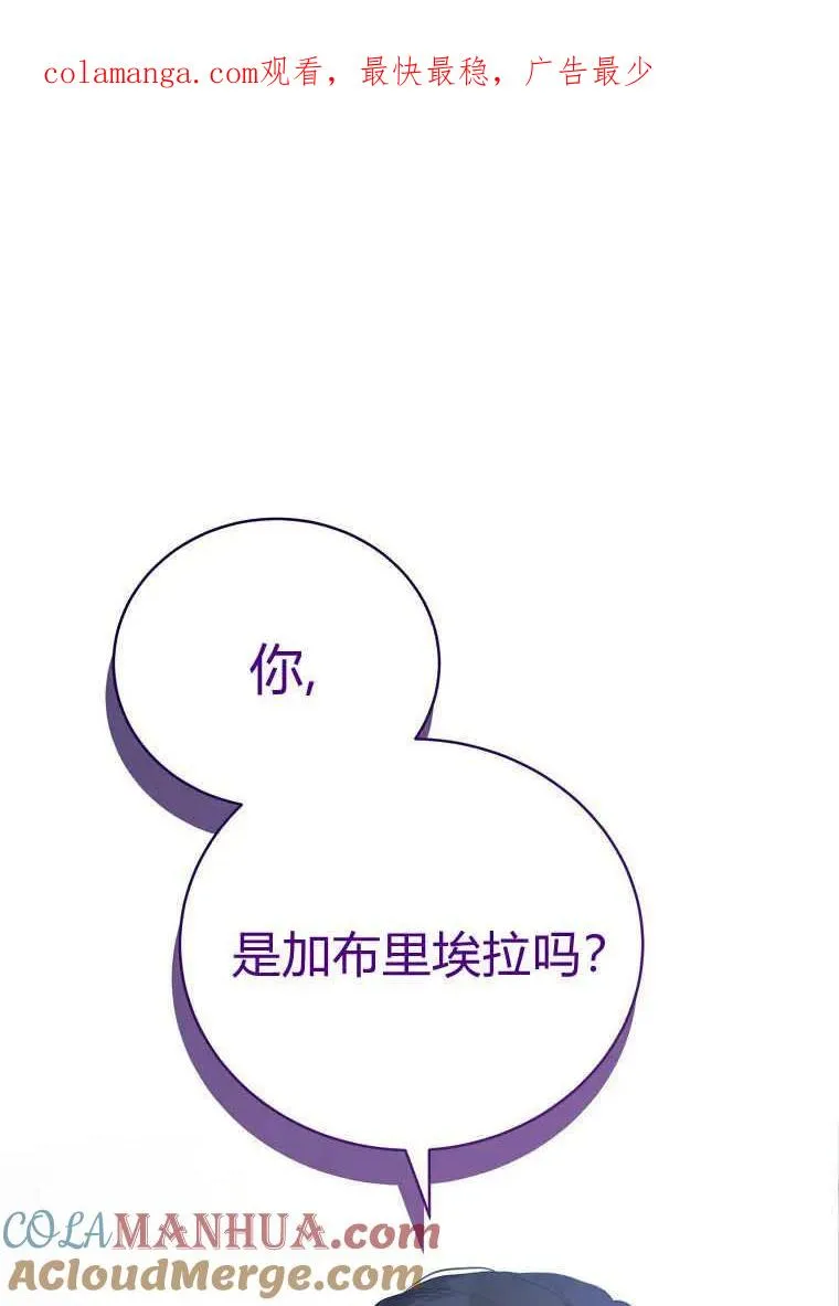第29话 第1页
