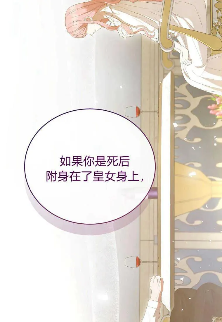 第29话 第6页