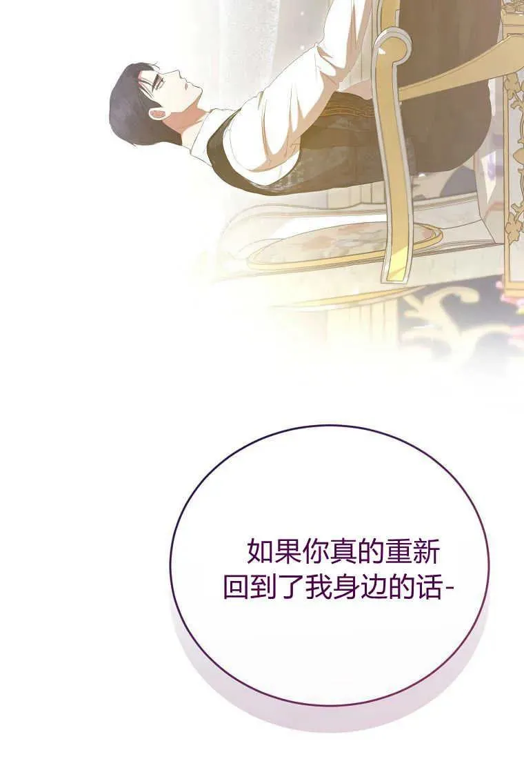 第29话 第7页