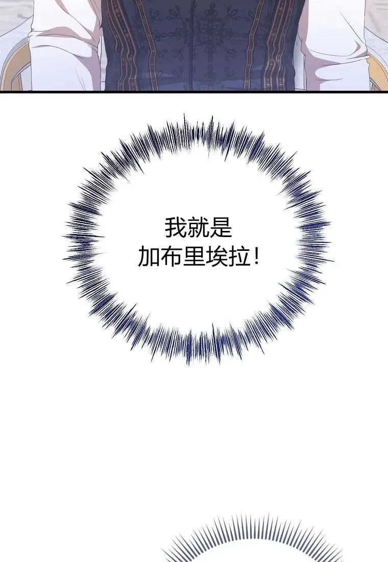 第29话 第11页