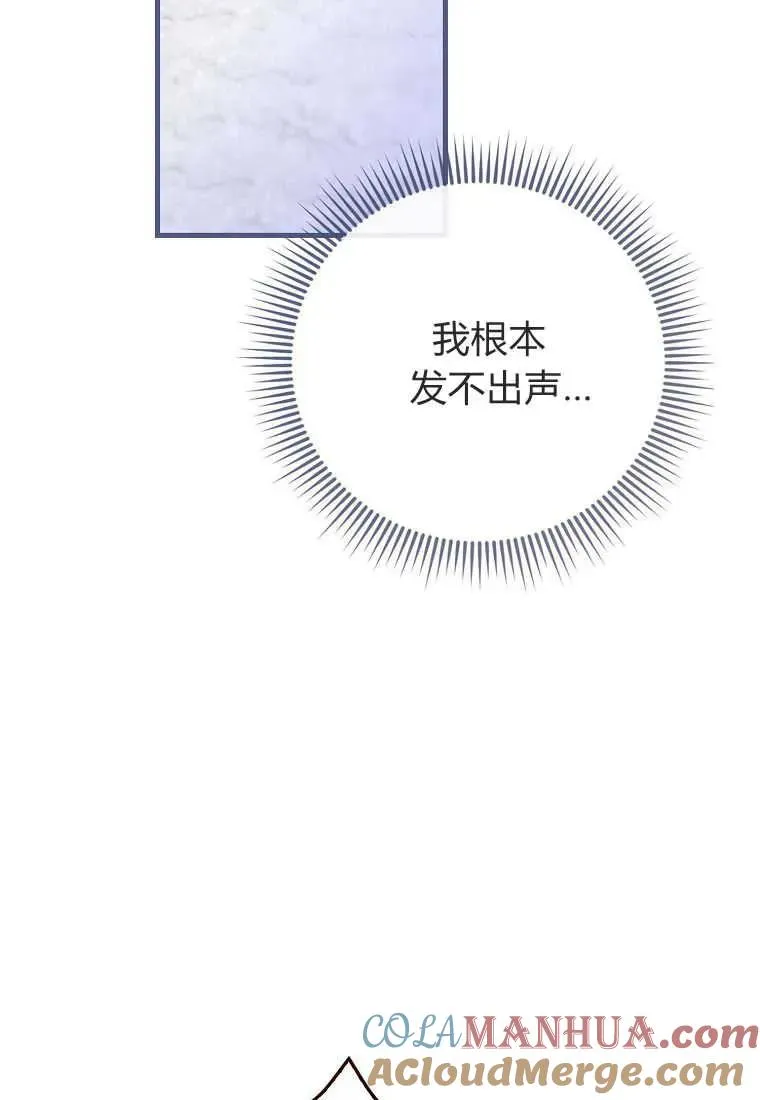 第29话 第13页