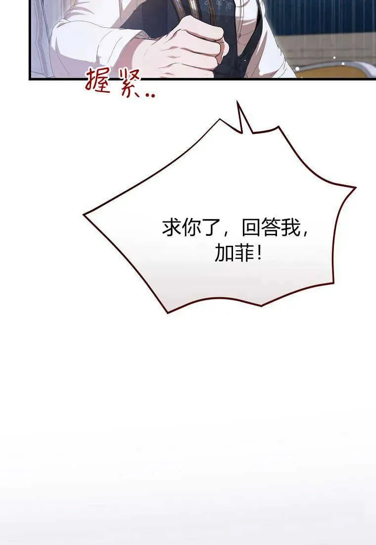 第29话 第15页