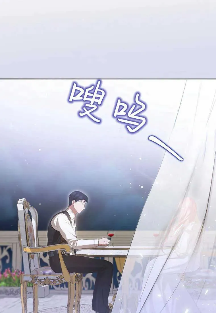 第29话 第16页