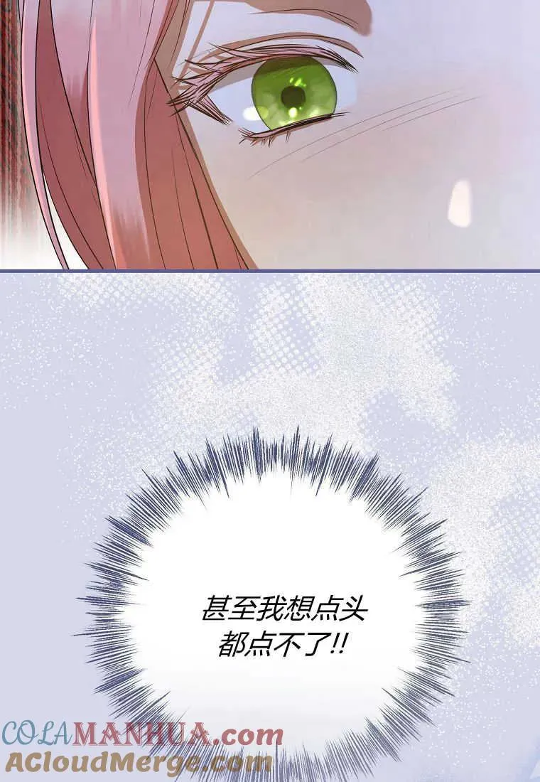 第29话 第21页