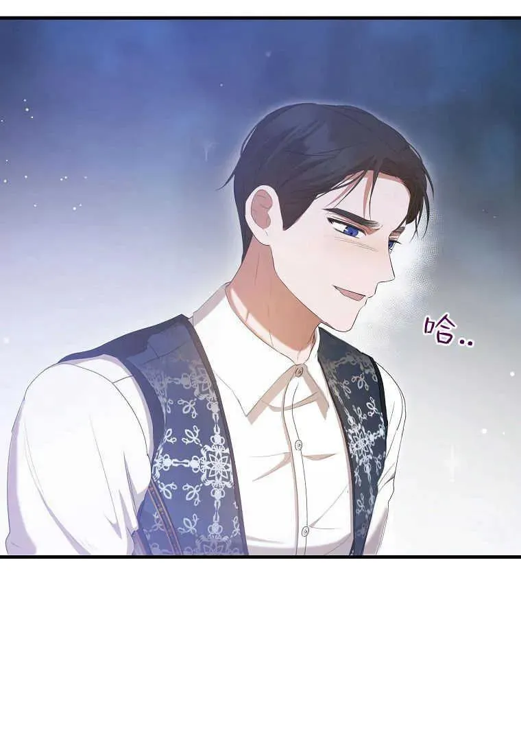 第29话 第24页