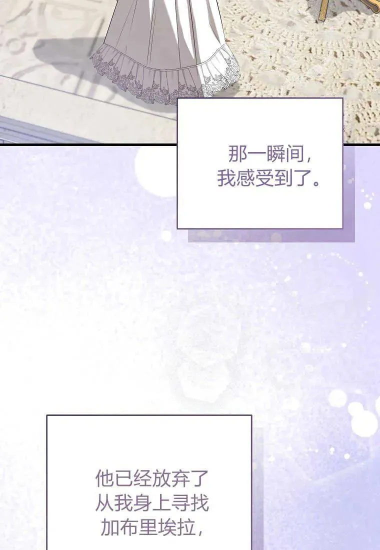 第29话 第34页