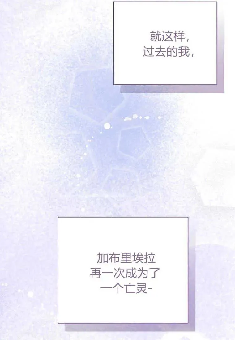 第29话 第36页