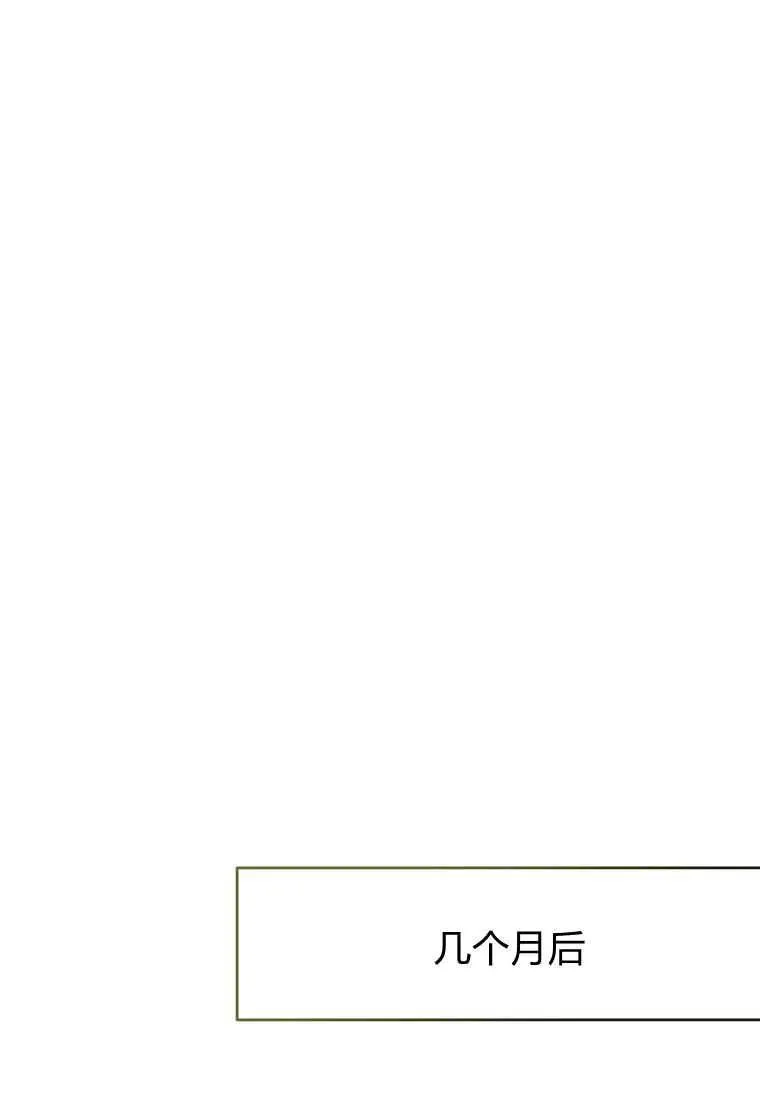 第29话 第39页