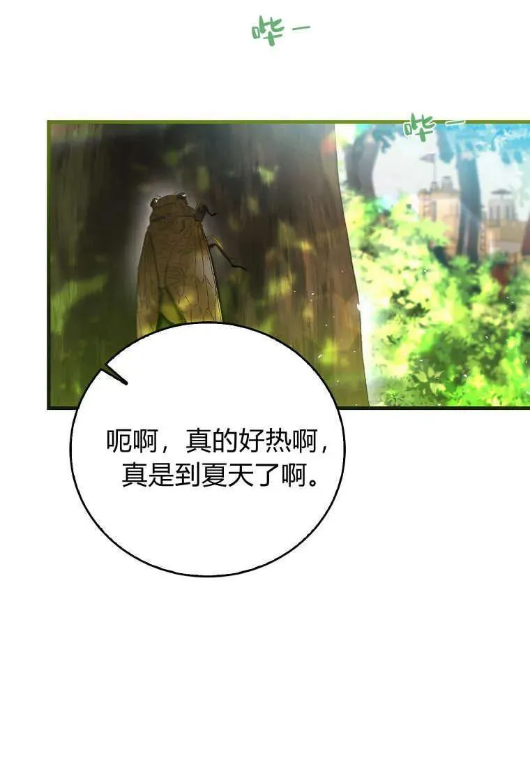 第29话 第40页