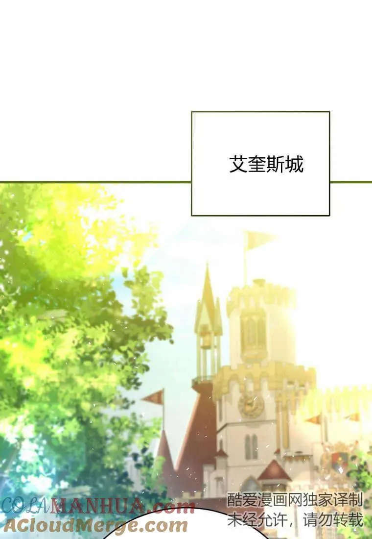 第29话 第41页