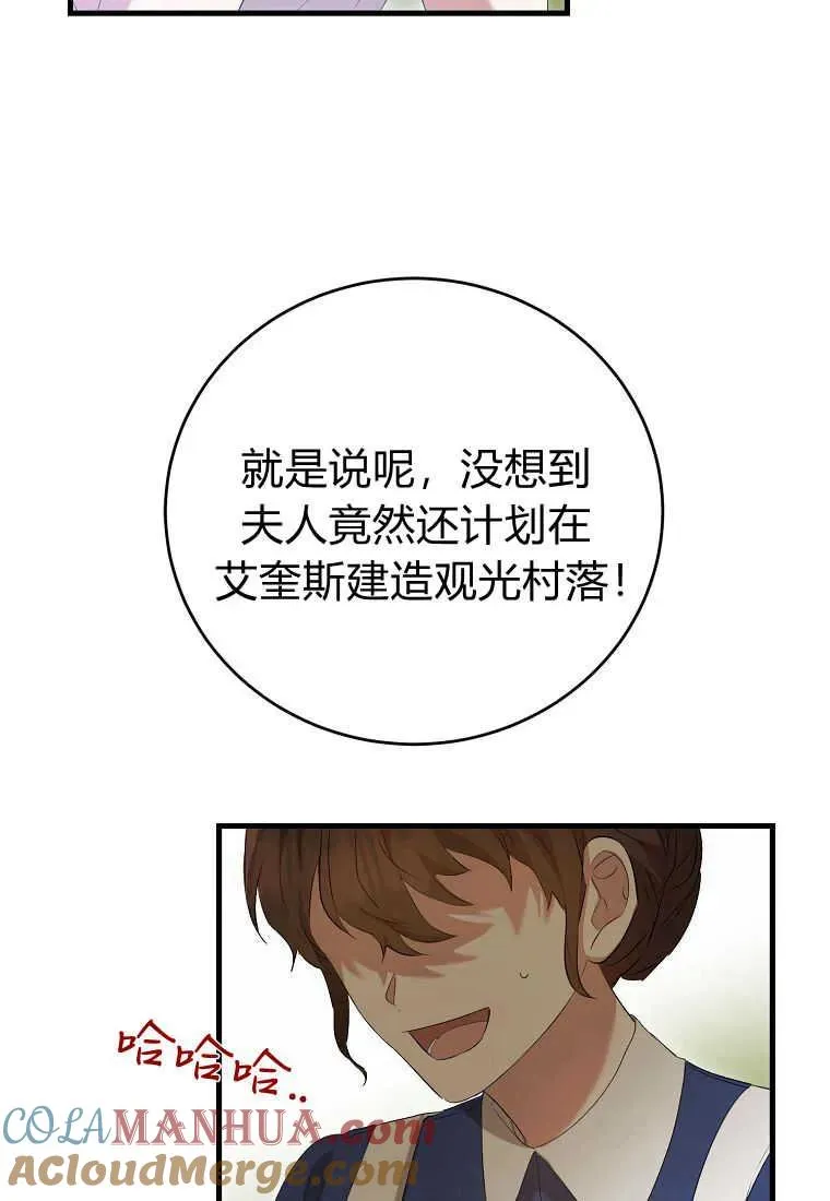 第29话 第45页