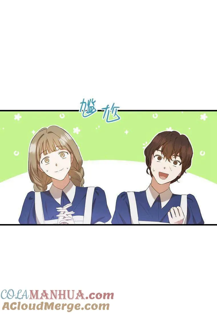 第29话 第49页