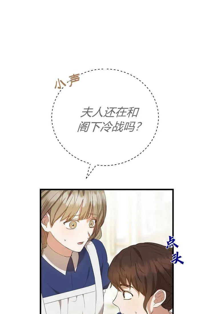 第29话 第50页