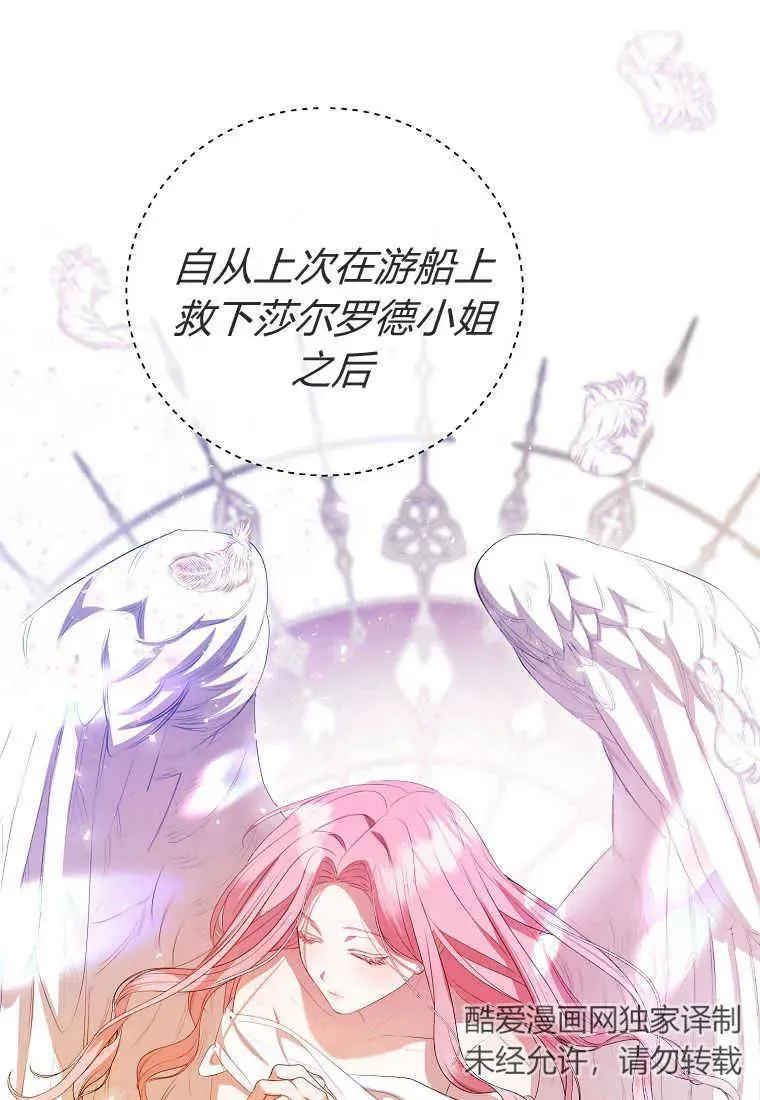 第29话 第55页