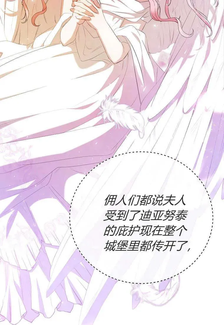 第29话 第56页
