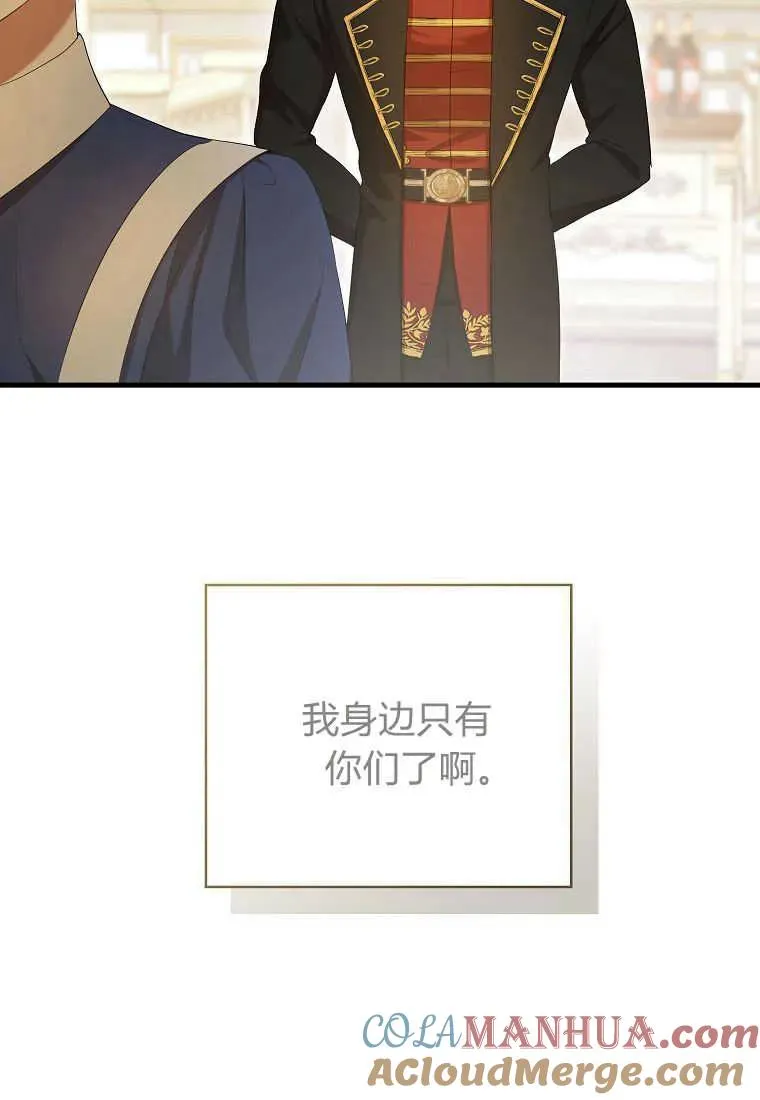 第29话 第73页