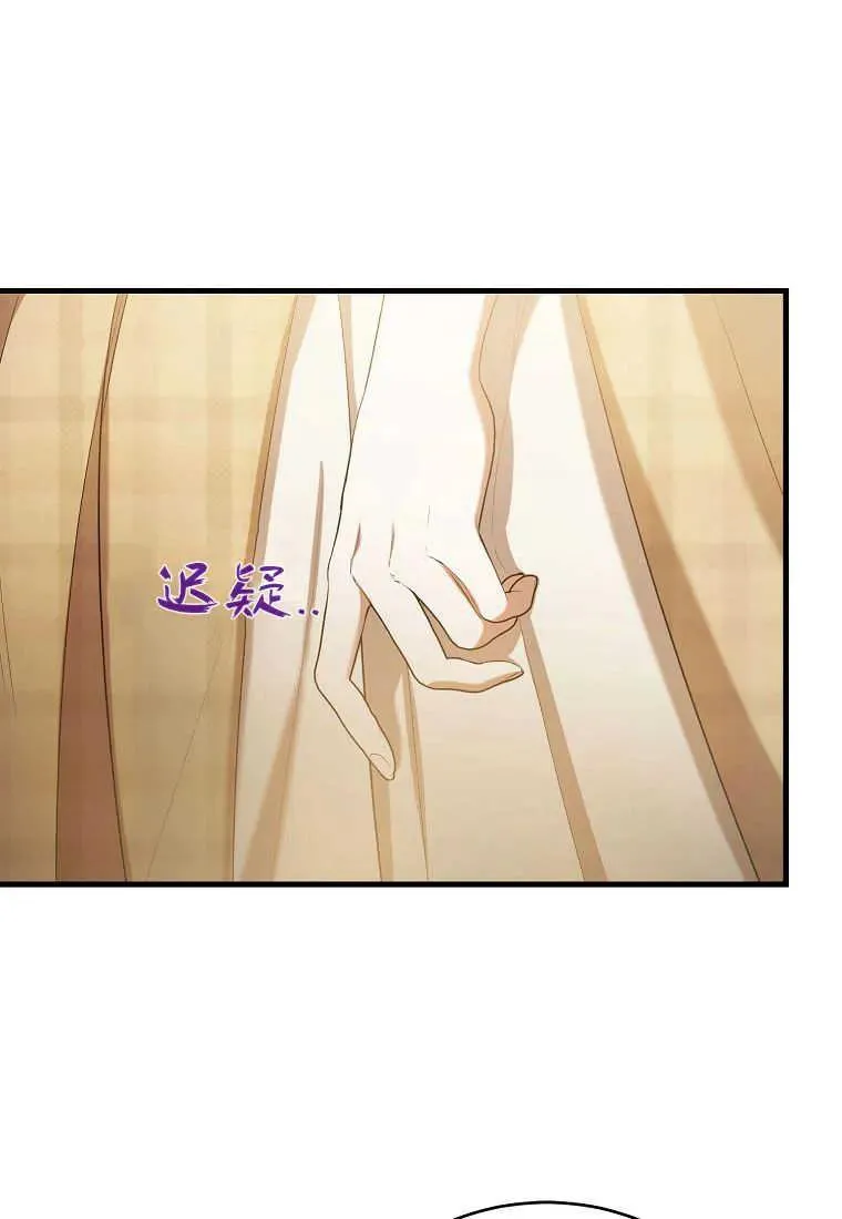 第29话 第74页