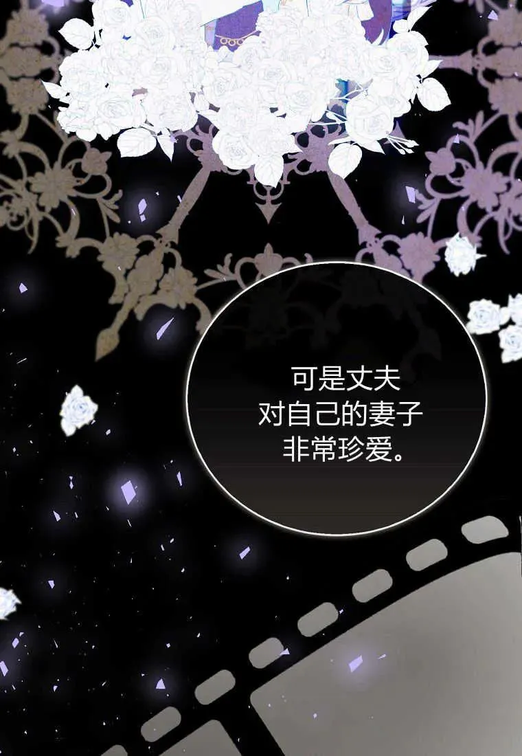 第29话 第78页