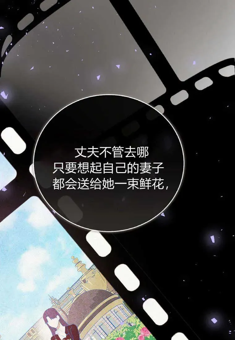 第29话 第79页