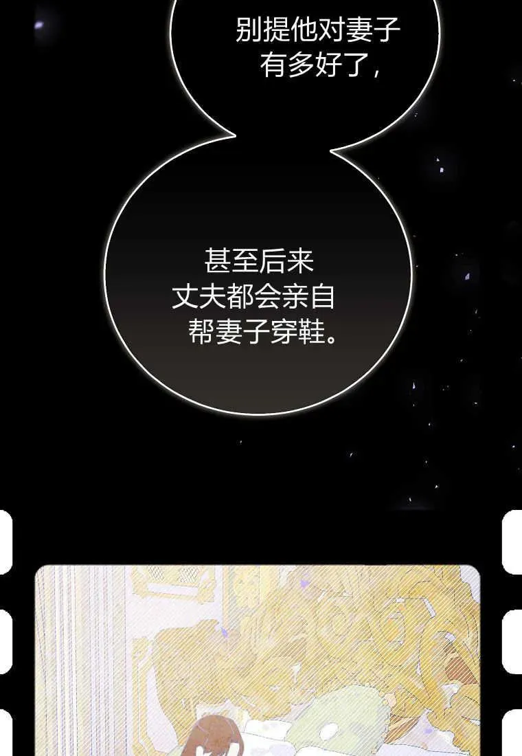 第29话 第82页