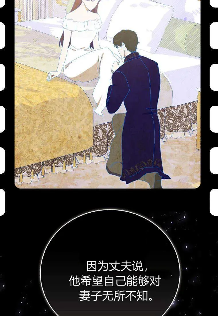 第29话 第83页