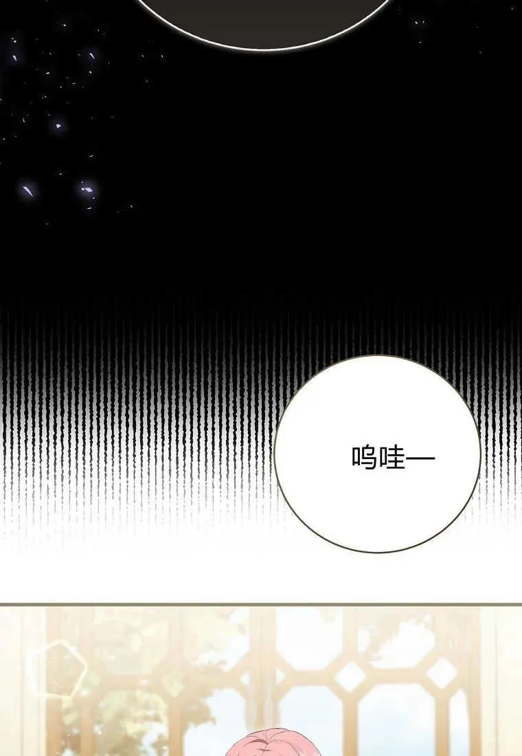 第29话 第84页